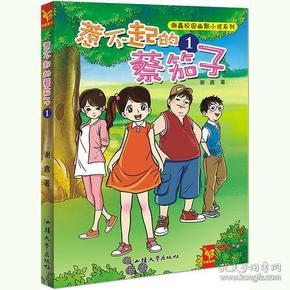 《13秒》上架steam 游戏介绍:你是能够闯过13关后的终极挑战吗?