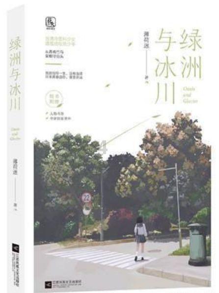 辛芷蕾唯一的”黑料“,却让她在《繁花》中赢得口碑,奇了!